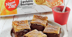 Μπουγάτσα σοκολατένια από την Χρυσή ζύμη!