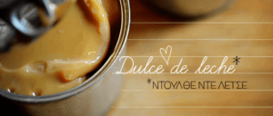 Καραμέλα Γάλακτος (Dulce De Leche), από τη Μαριλού Παντάκη και το madameginger.com!