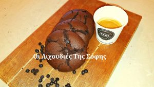 Soft Kings Cookies, από την Σόφη Τσιώπου!