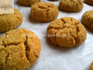 Cookies με φυστικοβούτυρο και καστανή ζάχαρη, από την αγαπημένη Ρένα Κώστογλου και το koykoycook.gr!